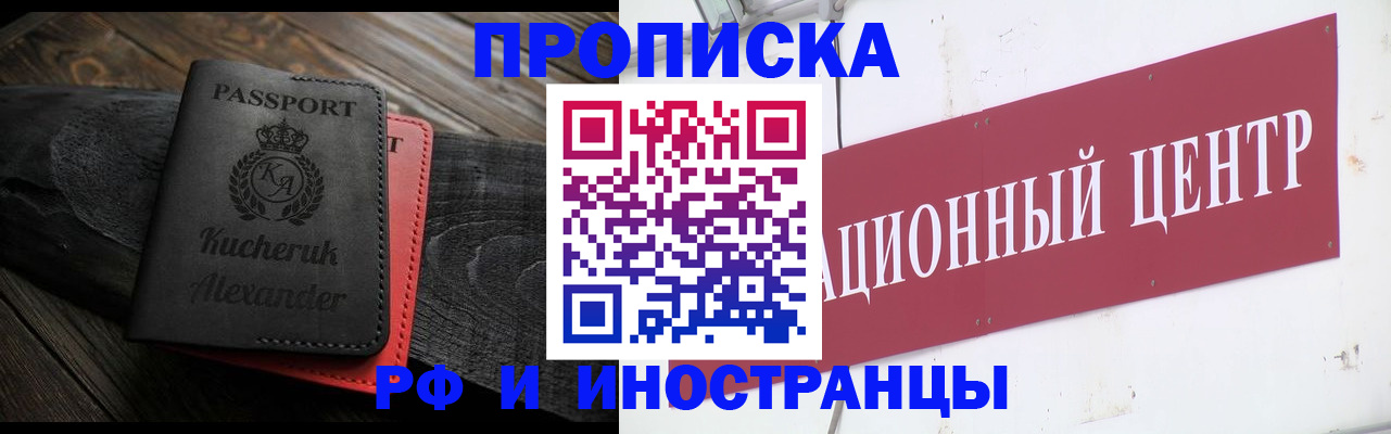 регистрация для школы в Лянторе